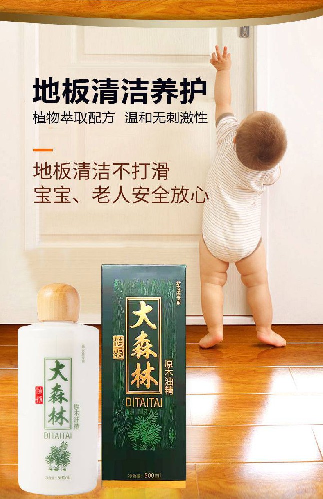 掌握地板保養(yǎng)方法，增加地板壽命減少維修費